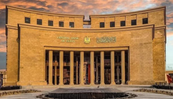 20 جنيها بلاستيكية.. مصدر بـ البنك المركزي: بدأنا في الطبع والطرح سيكون في عيد الأضحى