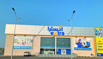 غموض أسعار الصرف وضعف القوة الشرائية أسباب تراجع شركة إكسترا السعودية عن التوسع في مصر