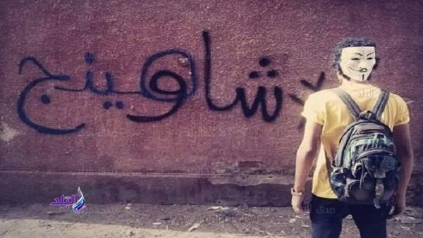 احنا في الوزارة|رسالة مفاجئة من شاومينج تكشف اسرار تسريب امتحانات الثانوية العامة