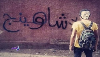 احنا في الوزارة|رسالة مفاجئة من شاومينج تكشف اسرار تسريب امتحانات الثانوية العامة