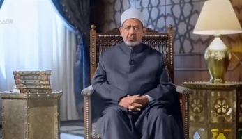 مصدر بالأزهر: الإمام الأكبر تلقى اليوم دعوة رسمية من مجلس الأمن لحضور جلسته المقبلة في يونيو