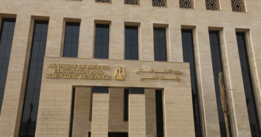 الوثائق المطلوبة للتحويل للجامعات الخاصة والأهلية للطلاب العائدين من الخارج