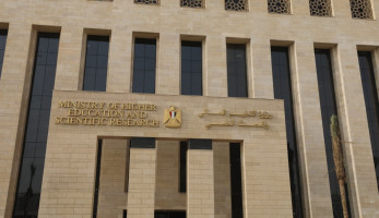 الوثائق المطلوبة للتحويل للجامعات الخاصة والأهلية للطلاب العائدين من الخارج