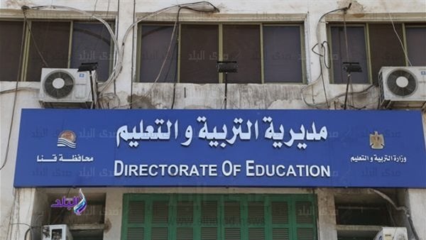 إحالة الواقعة للنيابة العامة .. ضبط فتاة تؤدى الامتحانات بدلاً من ابنة خالتها بقنا