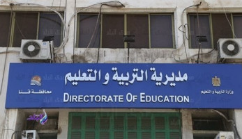 إحالة الواقعة للنيابة العامة .. ضبط فتاة تؤدى الامتحانات بدلاً من ابنة خالتها بقنا