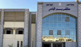 فريق طبى بجامعة حلوان ينجح فى إجراء قسطرة مخية تشخيصية بمستشفى بدر