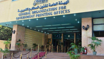 المطابع الأميرية تطلق بوابة التشريعات والأحكام المصرية.. وإتاحة 320 ألف تشريع عبر البوابة