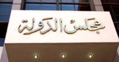 تعيين المستشار محمد عبد الوهاب أمينًا عامًا لاتحاد القضاء الإداري