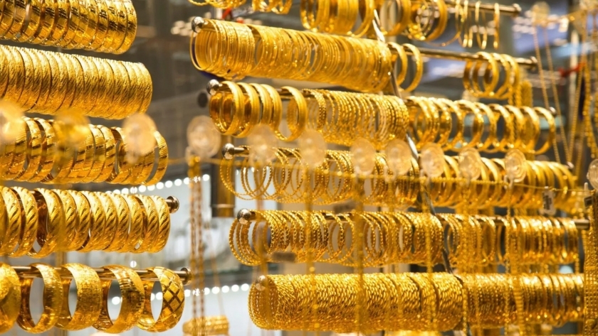 مصدر: انخفاض أسعار الذهب 45 جنيها في ختام تعاملات الأربعاء