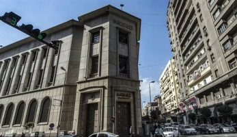 إيقاف التعامل ببطاقات الدفع المسبق بالعملات الأجنبية خارج مصر