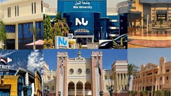 موعد إعلان الحدود الدنيا لطلاب الثانوية بالجامعات الخاصة.. تفاصيل