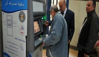 هل سيتم صرف المعاشات قبل عيد الأضحى؟.. التأمينات تجيب