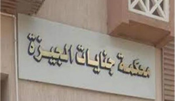 9 أكياس هيروين.. وراء حبس عاطل 6 سنوات في بولاق الدكرور 