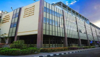 ايبيكو للأدوية تكشف حقيقة تلقيها عرضا سعوديا للاستحواذ على 75% من أسهمها