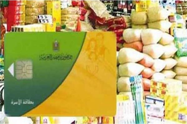هل يمتد الدعم الاستثنائي بعد 30 يونيو؟.. «التموين» تجيب