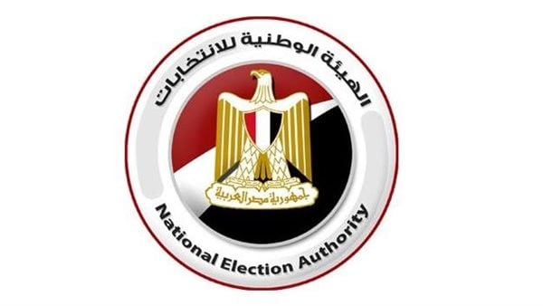 مصادر: قرار مرتقب بإعادة تشكيل مجلس إدارة الهيئة الوطنية للانتخابات