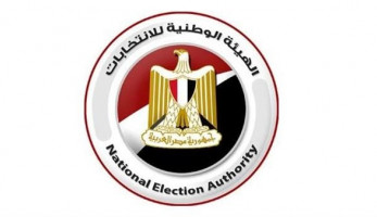 مصادر: قرار مرتقب بإعادة تشكيل مجلس إدارة الهيئة الوطنية للانتخابات