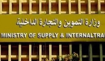 التموين: أسعار الذهب سترتفع بدءا من سبتمبر المقبل