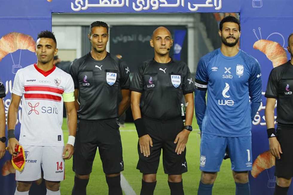 خاص.. اتحاد الكرة يفاضل بين 5 حكام لإدارة مباراة القمة بين الزمالك والأهلى