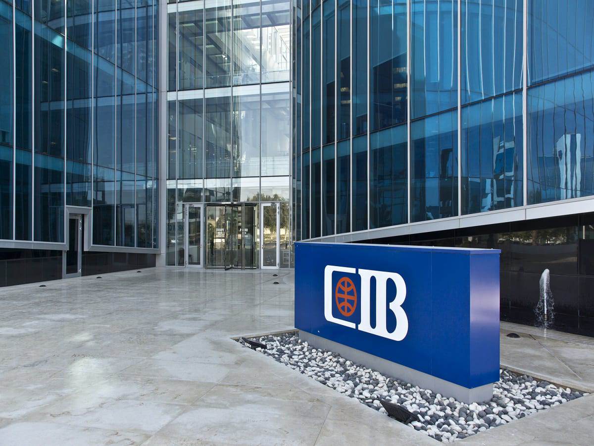 تمويل IFC للتجاري الدولي رسالة على قوة وجودة أصول البنك