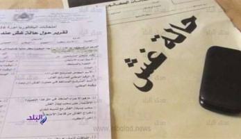 التعليم: ضبط مصور امتحان ديناميكا الثانوية العامة وتحرير محضر