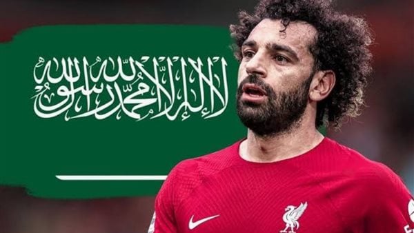 بعد ماني ومحرز.. محمد صلاح الهدف المقبل لمسؤولي الكرة السعودية | خاص