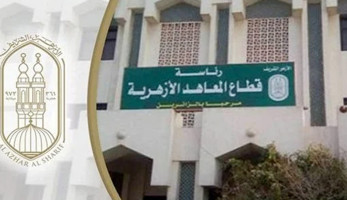 بعد منع عرضه داخل مكتباته.. مصدر بالأزهر يكشف تفاصيل أزمة كتاب "حياة محمد"