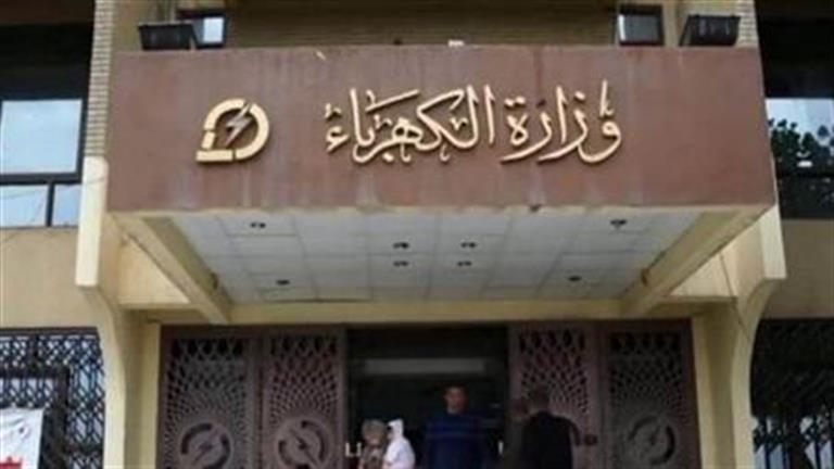 انفراد.. "الكهرباء" توفر مليارَي جنيه لـ"البترول" لشراء مازوت لإنتاج القدرات المطلوبة