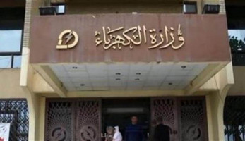انفراد.. "الكهرباء" توفر مليارَي جنيه لـ"البترول" لشراء مازوت لإنتاج القدرات المطلوبة