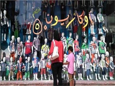 التموين: الأوكازيون الصيفى ينطلق 7 أغسطس والتخفيضات تصل لـ50%