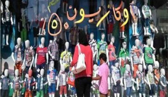 التموين: الأوكازيون الصيفى ينطلق 7 أغسطس والتخفيضات تصل لـ50%