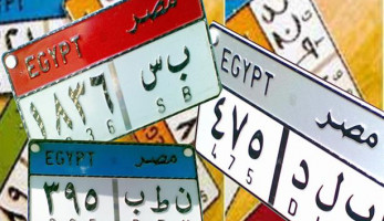 مصدر أمنى ينفى إجراء تعديلات على شكل اللوحات المعدنية للمركبات