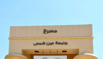 هل يوجد كليات تقبل من 50% علمي رياضة 2023؟.. مصدر بـ«التعليم العالي» يوضح
