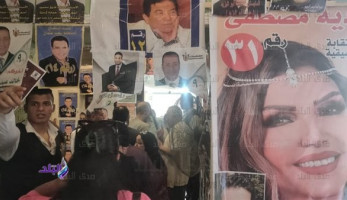 انتخابات نقابة المهن الموسيقية.. حقيقة انسحاب أحد المرشحين
