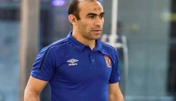 بعد رحيله عن الأهلي .. تعرّف على وجهة سيد عبدالحفيظ المقبلة