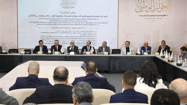 المحور الاقتصادي.. اقتراح بتعيين وزير للاقتصاد للإشراف على ملف الاستثمار