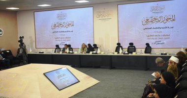 الحوار الوطنى يستأنف جلساته غدا بعد رفع توصيات المرحلة الأولى لرئيس الجمهورية