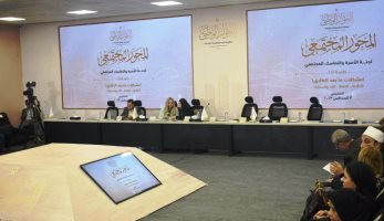 الحوار الوطنى يستأنف جلساته غدا بعد رفع توصيات المرحلة الأولى لرئيس الجمهورية