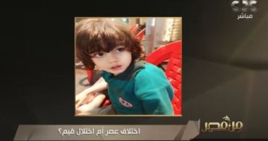 نجدة الطفل: حصلنا على قرار إيداع الطفل رحيم بدار رعاية وستصدر له شهادة ميلاد