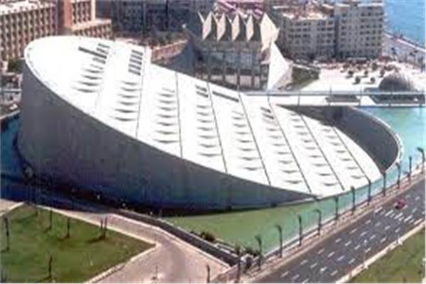 تعليق الأنشطة الفنية بمكتبة الإسكندرية ثلاثة أيام