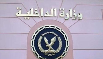 «الداخلية» تضبط المتهم بإنهاء حياة مزارع في أسيوط