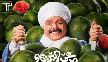67 ألف جنيه إيرادات فيلم «مرعي البريمو» بدور العرض السينمائي خلال يوم