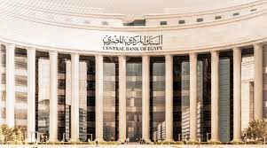 البنك المركزي يعلن تراجع التضخم الأساسي لشهر أغسطس