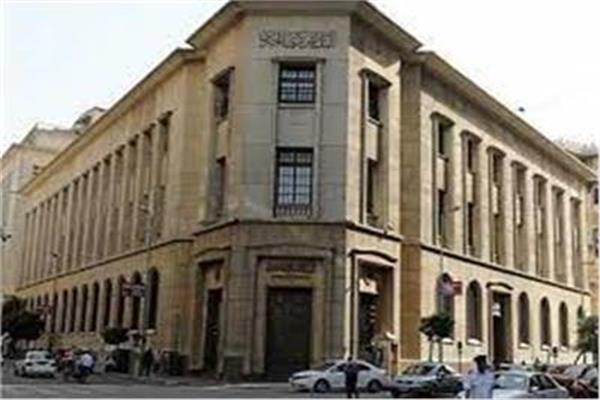 البنك المركزي يطرح سندات خزانة بـ250 مليون جنيه.. بسعر فائدة يصل 16.01%
