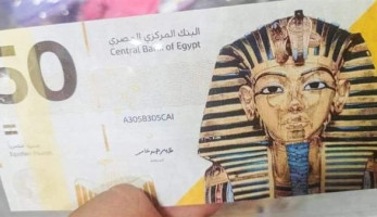 مصادر مصرفية تكشف حقيقة طرح 50 جنيها بلاستيكية في مصر