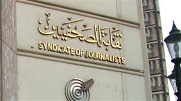 نقيب الصحفيين: حل أزمة بي بي سي بالقاهرة.. والإدارة تستجيب لمطالب العاملين