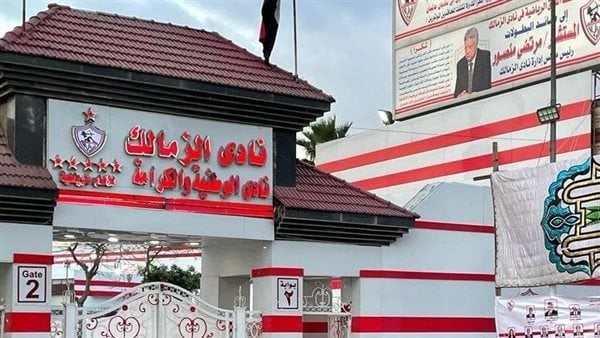 مفاجأة.. الحجز على أرصدة نادي الزمالك من مصلحة الضرائب وليس ممدوح عباس
