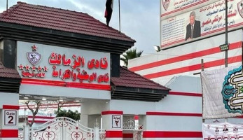 مفاجأة.. الحجز على أرصدة نادي الزمالك من مصلحة الضرائب وليس ممدوح عباس