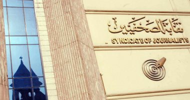 مجلس نقابة الصحفيين يعقد اجتماعا طارئا لمناقشة الكيانات الوهمية