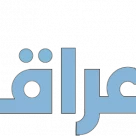 شبكة الإعلام العراقية